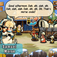 Illustration for article titled Oregon Trail iPhone Game Hands On